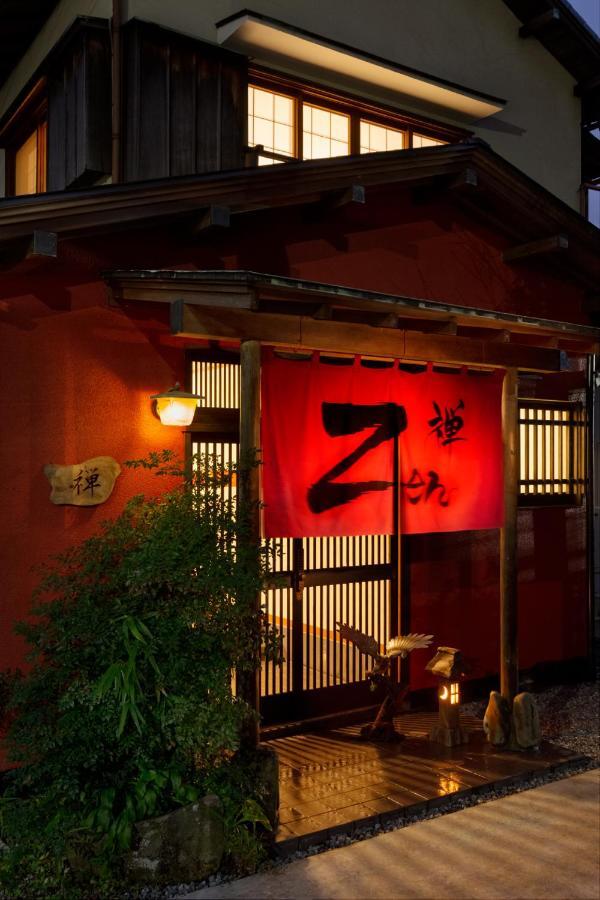 Taisho Modern Villa Zen Hakone Esterno foto